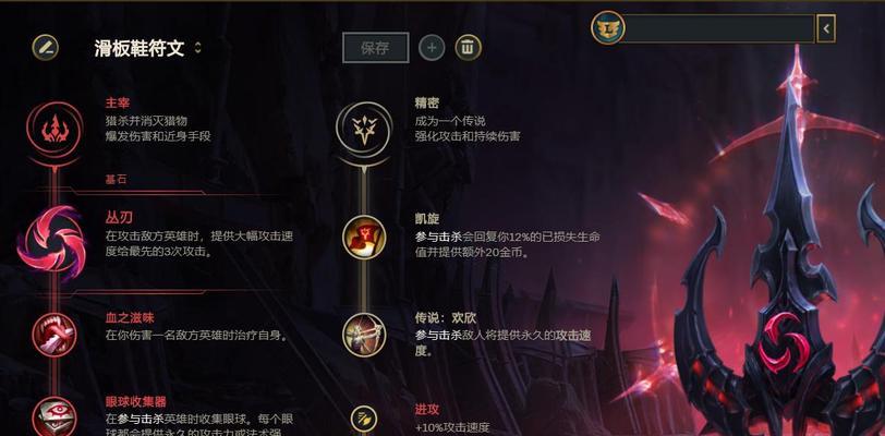 新版本LOLADC出装攻略（提升胜率，一探ADC的新出装）-第3张图片-游戏玩法大全_