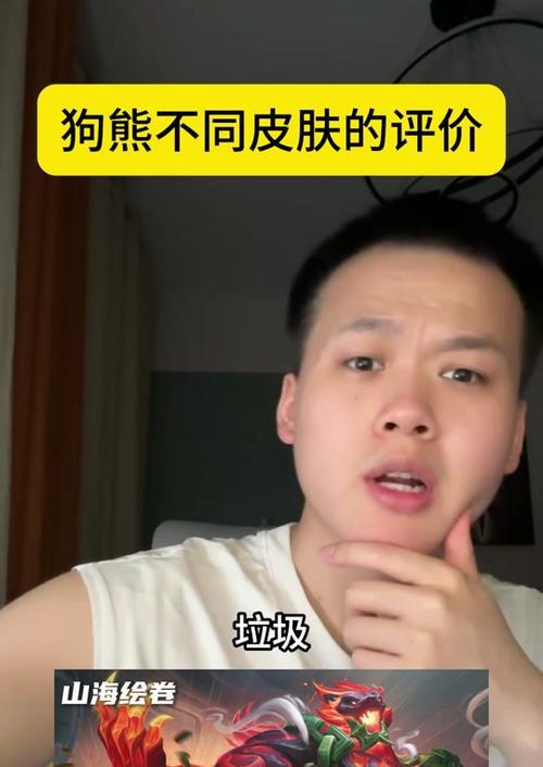 神龙尊者雪人出装攻略（神龙尊者如何打造强力雪人输出？（）-第1张图片-游戏玩法大全_