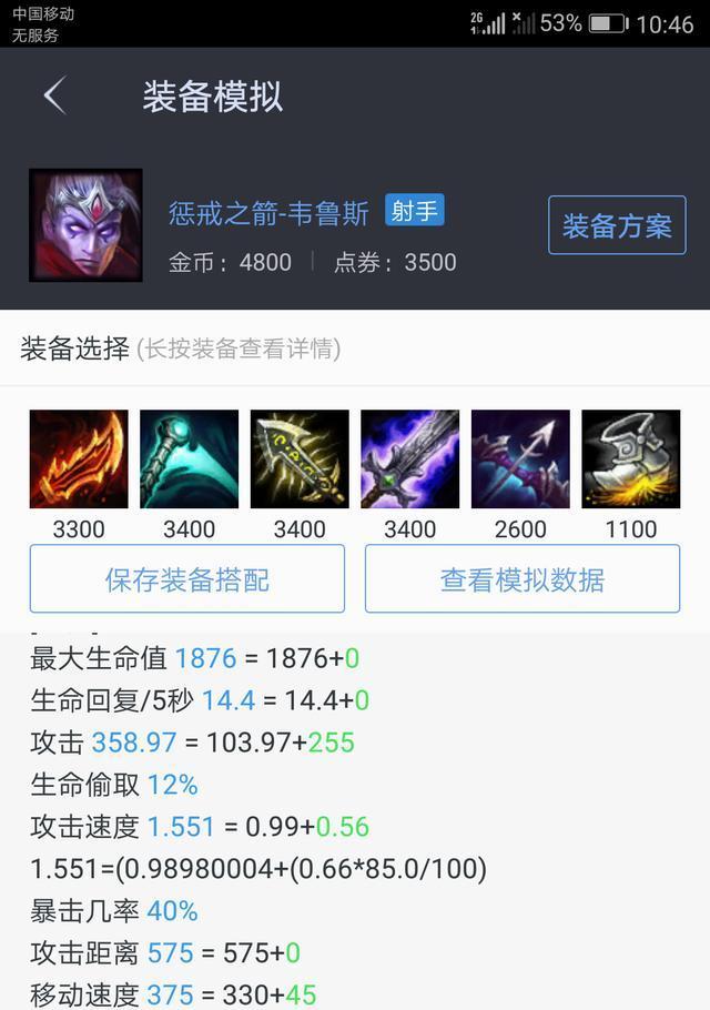 全面攻略（打造超强ADC输出，稳定控制局势，）-第2张图片-游戏玩法大全_