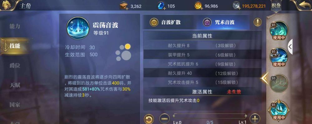 探索传说之路（成为传说之路的主宰，征服每一道挑战）-第2张图片-游戏玩法大全_