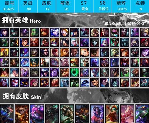 死亡骑士最新符文出装攻略（完全揭秘新版死亡骑士符文出装搭配，轻松秒杀对手！）-第2张图片-游戏玩法大全_