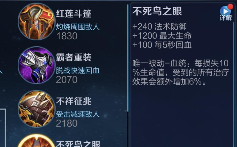 闪耀攻略（掌握程咬金装备搭配，成为排位赛中的不败之王）-第3张图片-游戏玩法大全_