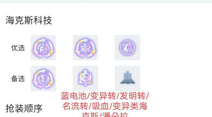 挑战无极限，解锁螳螂最强打法！（挑战无极限，解锁螳螂最强打法！）-第3张图片-游戏玩法大全_