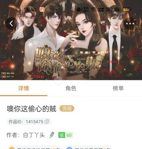 《解锁心缘，畅享橙光游戏世界》（攻略指南让你成为绝对玩家！）-第3张图片-游戏玩法大全_