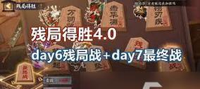 生活残局攻略（以棋为镜，细细品味生活中的智慧和策略）-第1张图片-游戏玩法大全_