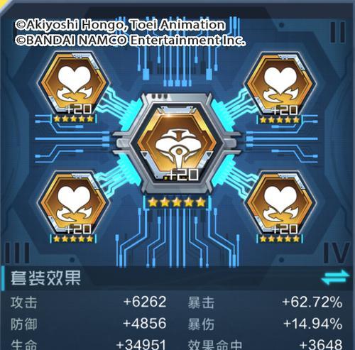 光环中文版游戏攻略（打造最强兵团，征服宇宙战场！）-第2张图片-游戏玩法大全_