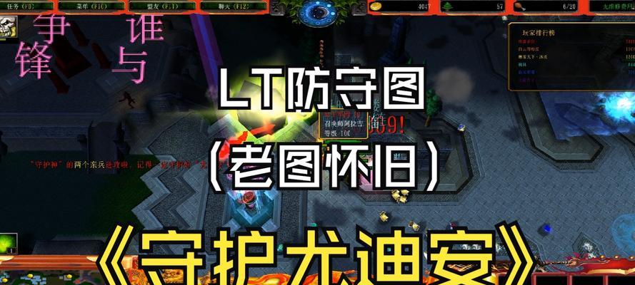 坚守阵地攻略版（掌握攻略技巧，赢得游戏战局的关键）-第3张图片-游戏玩法大全_