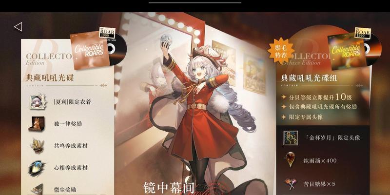 《探寻回到一楼的秘密——以重返一楼游戏攻略为主题》（挑战、解密、战胜，再次登上巅峰的奇幻之旅）-第1张图片-游戏玩法大全_