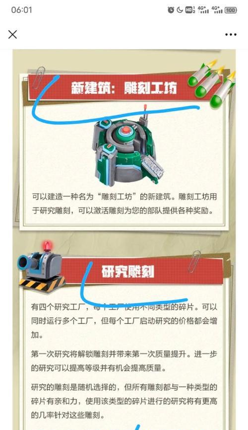 海岛奇兵攻略（揭秘海岛奇兵胜利的关键策略）-第1张图片-游戏玩法大全_