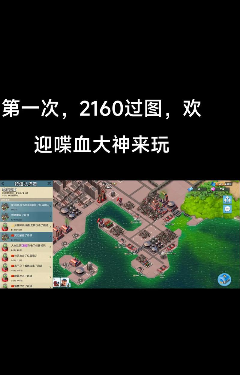 海岛奇兵攻略（揭秘海岛奇兵胜利的关键策略）-第3张图片-游戏玩法大全_