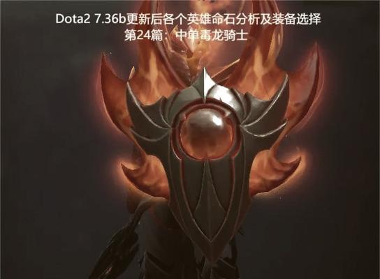魔兽世界DOTA出装攻略（最佳装备选择，助你在战场上无往不利！）-第1张图片-游戏玩法大全_