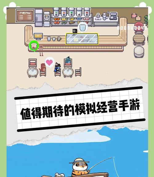 女生经营小镇装扮游戏攻略（打造时尚小镇，成为时尚女王）-第2张图片-游戏玩法大全_