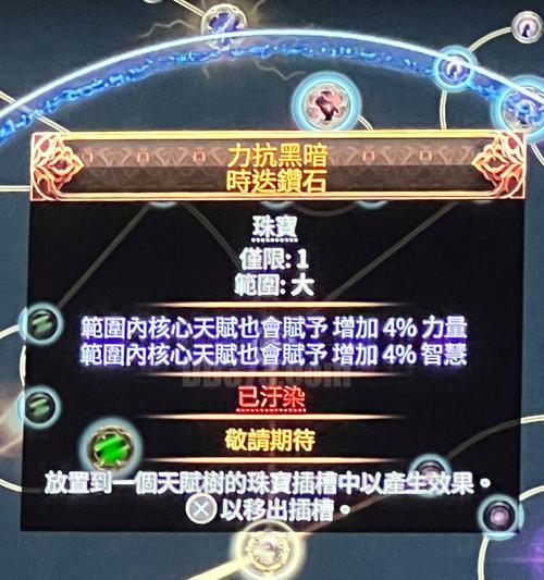 暗黑三武僧毕业装备出处揭秘（探寻暗黑三武僧毕业装备的神秘之源）-第1张图片-游戏玩法大全_