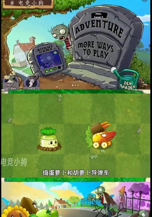 狙击之王（征服战场，成为终极狙击手！）-第3张图片-游戏玩法大全_