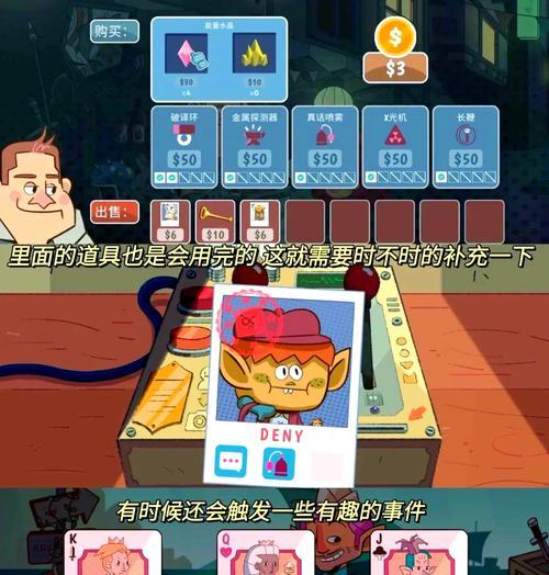 文字推理冒险小游戏攻略（冒险解谜，揭开谜题的关键）-第2张图片-游戏玩法大全_