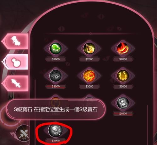 《Mirror游戏角色攻略——探索与突破》（一起来解密Mirror游戏中各个角色的技巧与策略）-第2张图片-游戏玩法大全_