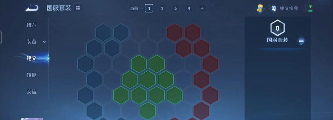 项羽铭文出装攻略——万血铭文让你战无不胜（深度解析项羽铭文装备搭配，助你在战场中无敌！）-第3张图片-游戏玩法大全_