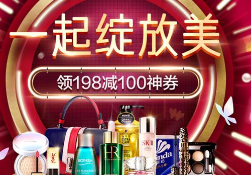 京东蝴蝶节游戏攻略卡，让你畅享购物狂欢（轻松获取游戏攻略卡，玩转京东蝴蝶节）-第1张图片-游戏玩法大全_