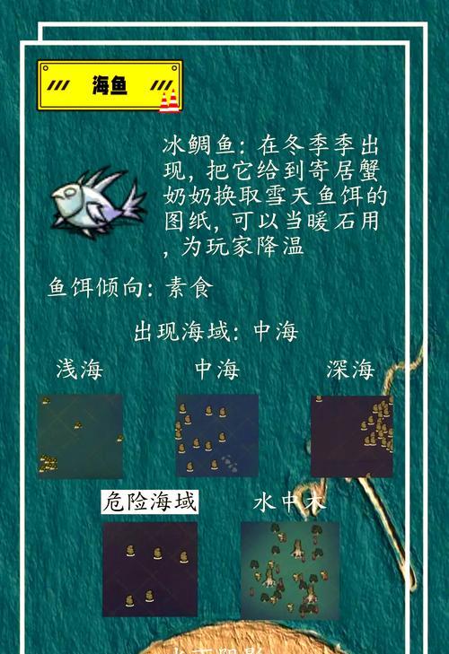 《手机饥荒攻略秘籍》（成为饥荒大师，掌握最强攻略技巧！）-第1张图片-游戏玩法大全_