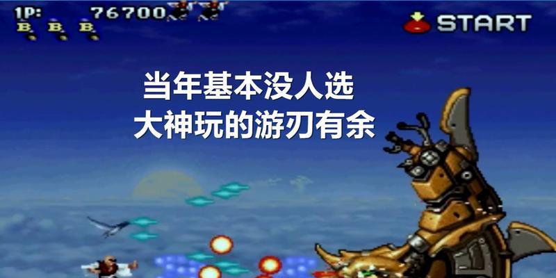 战国游戏2隐形人物攻略（探寻隐形人物的位置和解锁方法，让你在游戏中更胜一筹！）-第2张图片-游戏玩法大全_