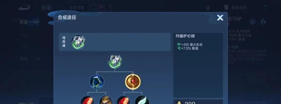 如何对付老夫子？（掌握关键装备，轻松应对老夫子的挑衅）-第3张图片-游戏玩法大全_