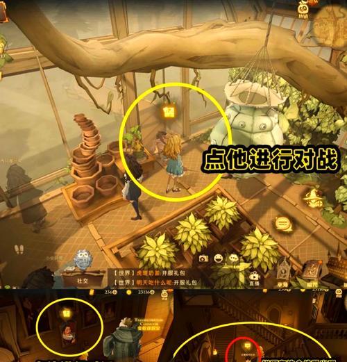 哈利波特游戏拍照攻略（记录与分享，你也是魔法世界的一部分！）-第1张图片-游戏玩法大全_
