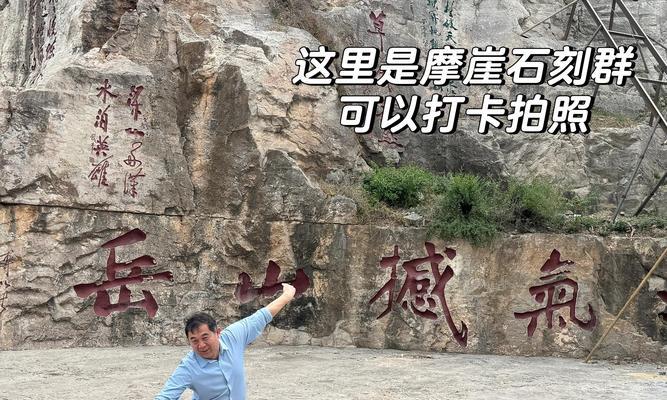探寻水泊梁山的魅力（畅游梁山水泊，感受山水之美）-第1张图片-游戏玩法大全_
