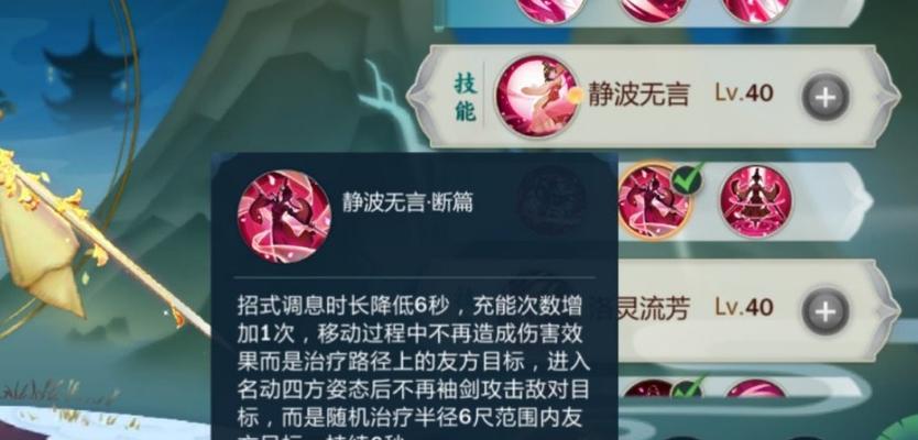 指尖江湖游戏入门攻略（探索江湖世界，锤炼武侠绝技，成就武林盟主）-第2张图片-游戏玩法大全_