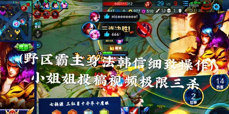 《智勇双全！韩信出法师装攻略大揭秘》（利剑与智谋，尽在法师之手）-第1张图片-游戏玩法大全_