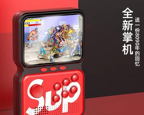 玩转3英寸游戏掌机，成为攻略高手！（掌握攻略技巧，畅享游戏乐趣）-第1张图片-游戏玩法大全_