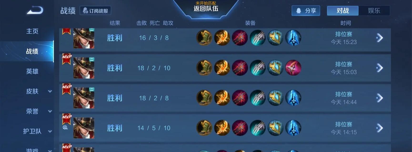 马超最新设置面板出装攻略——狂怒之风马超无敌输出解析（超越极限，重塑传奇！马超最新出装配置揭秘）-第3张图片-游戏玩法大全_