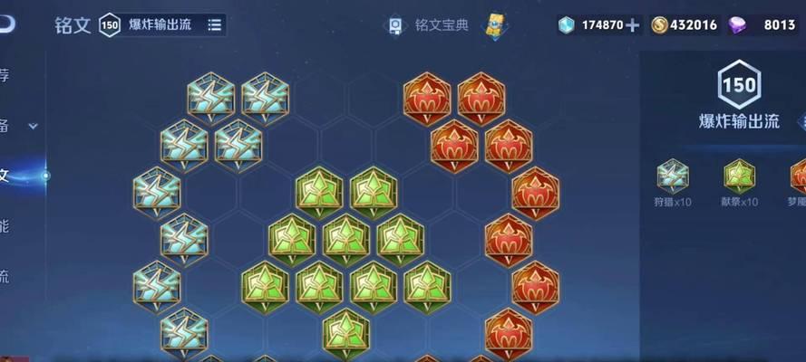 王者攻略（打造无敌装备，征服战场的必备指南）-第3张图片-游戏玩法大全_