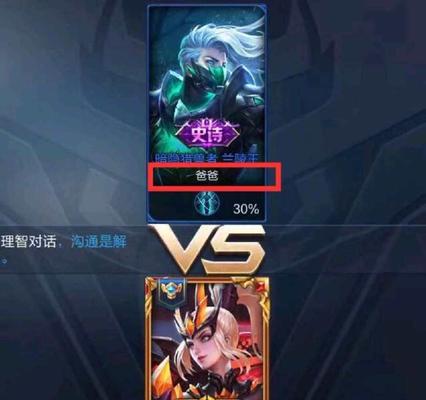 逗比人生游戏攻略（探索游戏人生的快乐秘籍，让逗比精神引领你的成长之路）-第3张图片-游戏玩法大全_