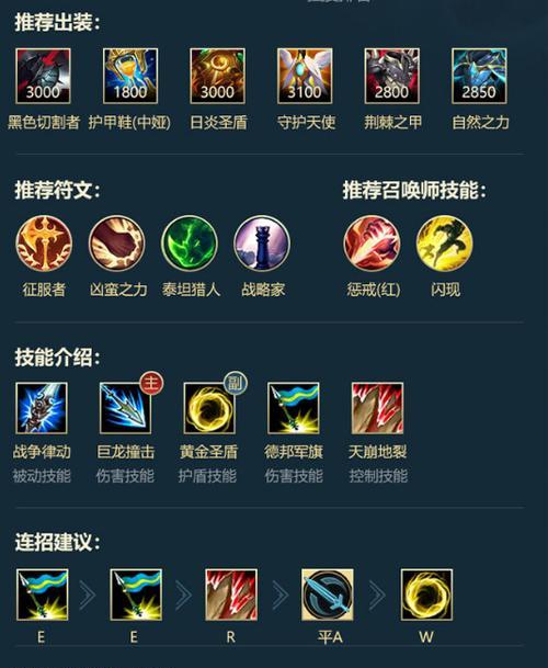 手游寒冰3.5出装攻略（掌握最强装备，成就冰霜女王的辉煌征程）-第1张图片-游戏玩法大全_