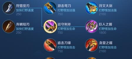 《王者荣耀摄影师出装攻略，让你的战场成为艺术殿堂》-第2张图片-游戏玩法大全_