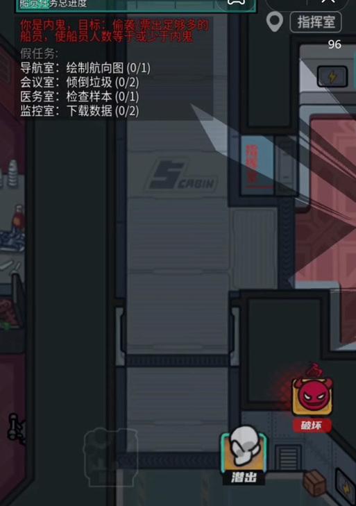 揭开内鬼的真面目（玩转解谜游戏，轻松找出内鬼的身份！）-第2张图片-游戏玩法大全_