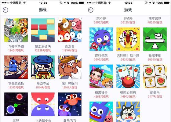 同桌游戏发展历程攻略（解析同桌游戏的起源与演变，助你成为游戏大师）-第1张图片-游戏玩法大全_