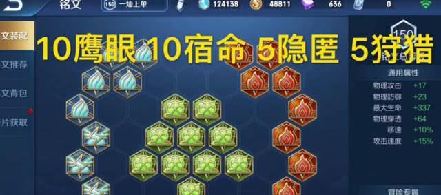 打野狮子铭文出装攻略（玩转野狮，成为打野之王！）-第2张图片-游戏玩法大全_