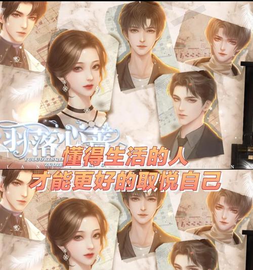 逃会友橙光游戏攻略（从零开始，轻松迎接挑战）-第2张图片-游戏玩法大全_