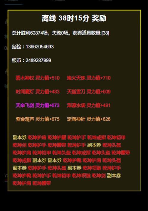 掌握单机游戏解说攻略的绝佳方法（玩转单机游戏，开启卓越游戏体验之旅）-第2张图片-游戏玩法大全_