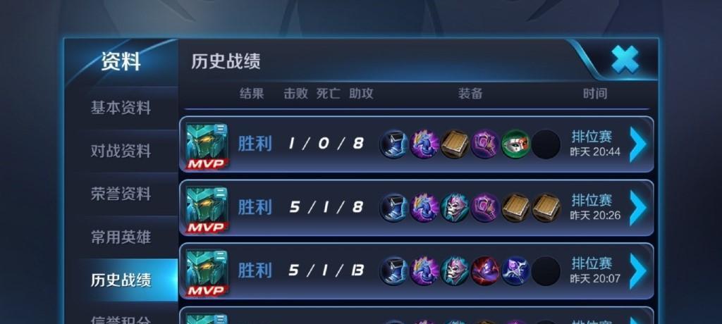 王者荣耀王老板钟馗出装攻略大全（钟馗出装顶尖玩家的秘密武器，带你玩转王者荣耀）-第2张图片-游戏玩法大全_