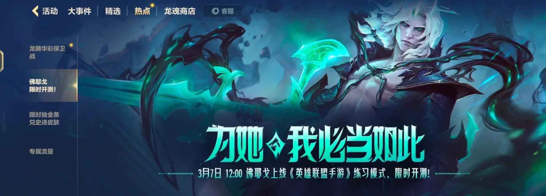 《破败之王打法出装顺序攻略》（拆解破败之王，全方位指导带你逆袭天梯！）-第1张图片-游戏玩法大全_