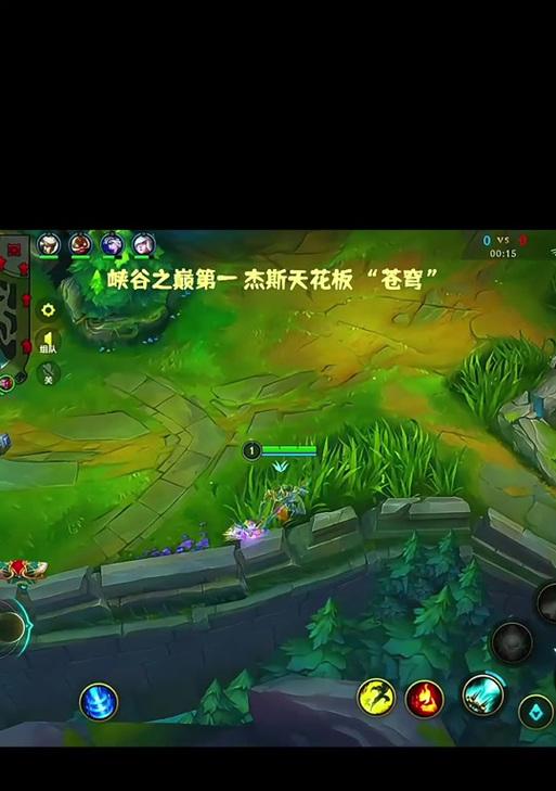 血魔杰斯全新出装攻略（带你领略血魔杰斯的无敌威力，掌握最佳装备搭配！）-第3张图片-游戏玩法大全_