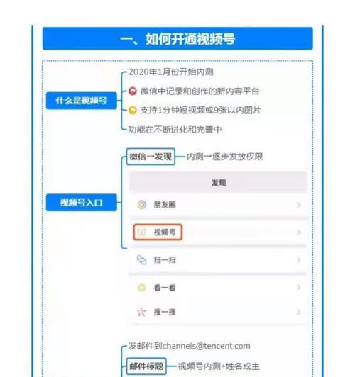 《征服领地，成为最强者！》（微信游戏《争夺领地》攻略大揭秘！）-第1张图片-游戏玩法大全_