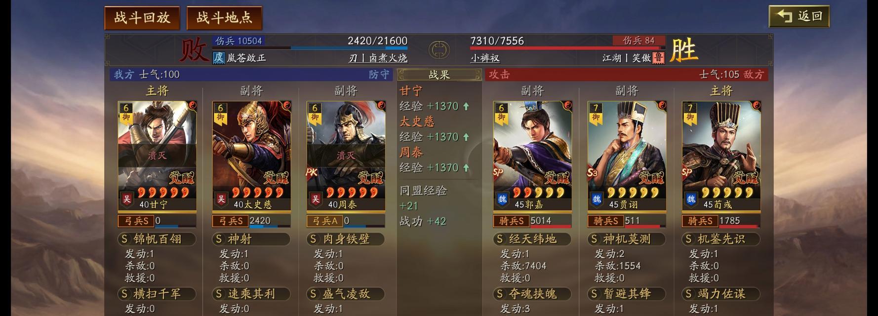 《绝对三国攻略》（全面指南，助你成为战场上的王者！）-第1张图片-游戏玩法大全_