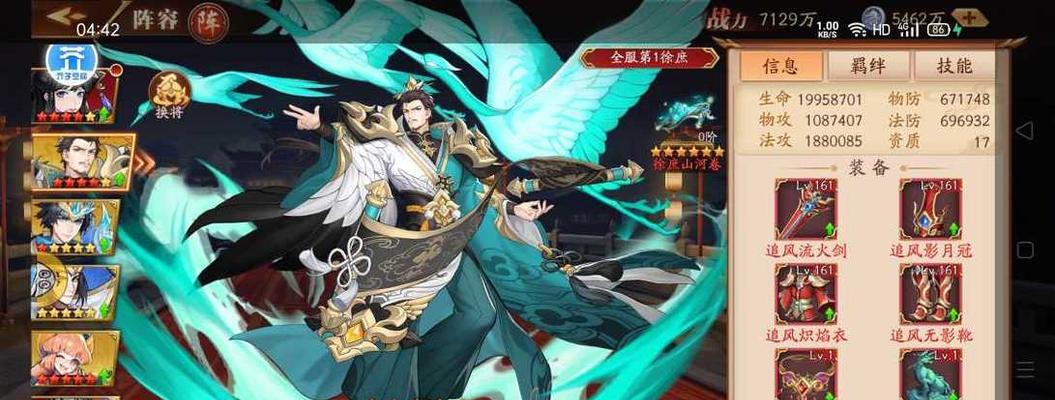 《绝对三国攻略》（全面指南，助你成为战场上的王者！）-第3张图片-游戏玩法大全_