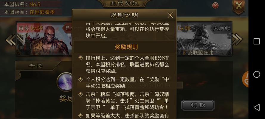 大皇帝攻略结局详解-第3张图片-游戏玩法大全_