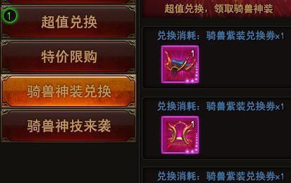 黑暗之光转生攻略（揭秘黑暗之光转生的技巧和策略，助你成为顶尖玩家）-第1张图片-游戏玩法大全_