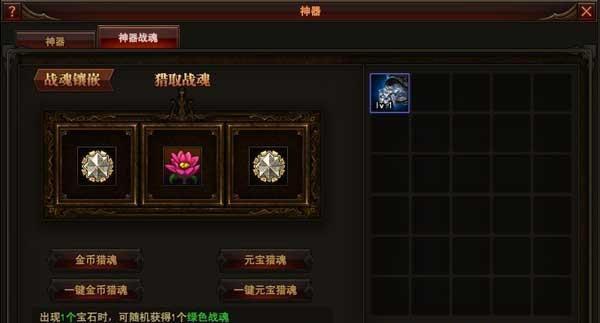 黑暗之光转生攻略（揭秘黑暗之光转生的技巧和策略，助你成为顶尖玩家）-第2张图片-游戏玩法大全_