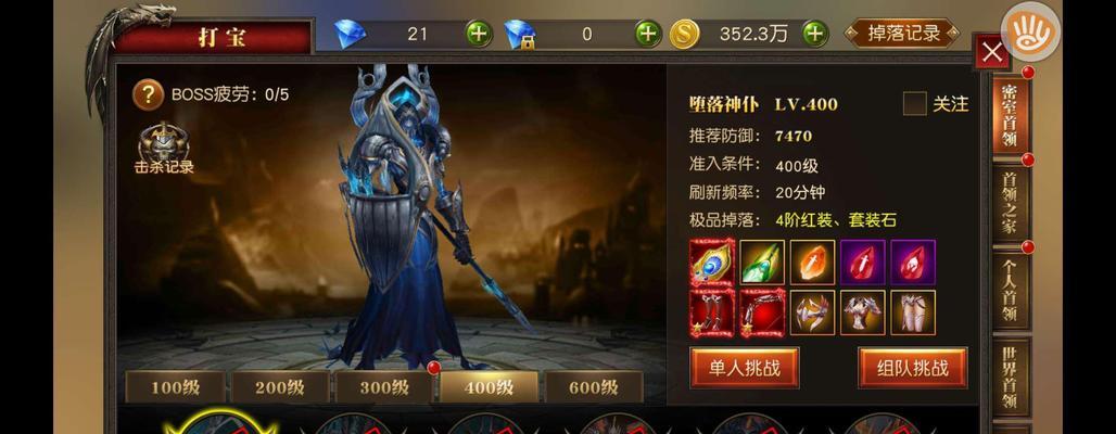 天使纪元战士装备洗练（揭秘装备洗练技巧，让你在战场上无往不胜）-第3张图片-游戏玩法大全_